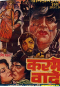 Kasme Vaade (1978) - www.desimovies.biz