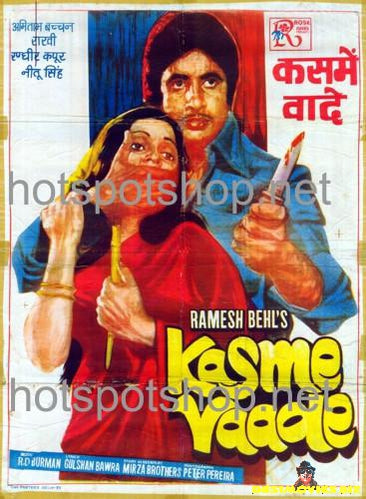 Kasme Vaade (1978) - www.desimovies.biz