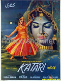 Katari (1968) - www.desimovies.biz