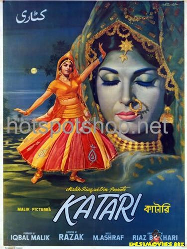 Katari (1968) - www.desimovies.biz