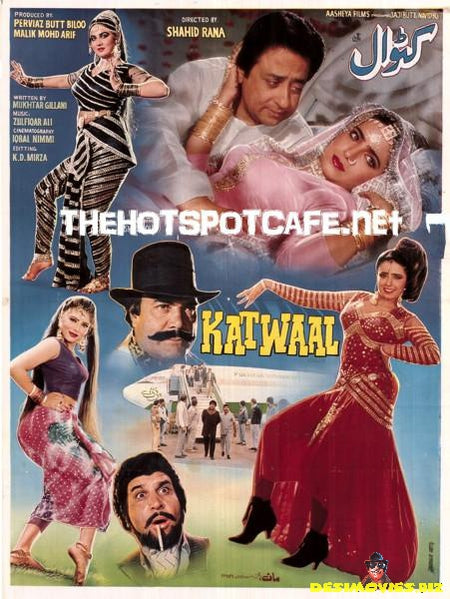 Katwaal (1993)
