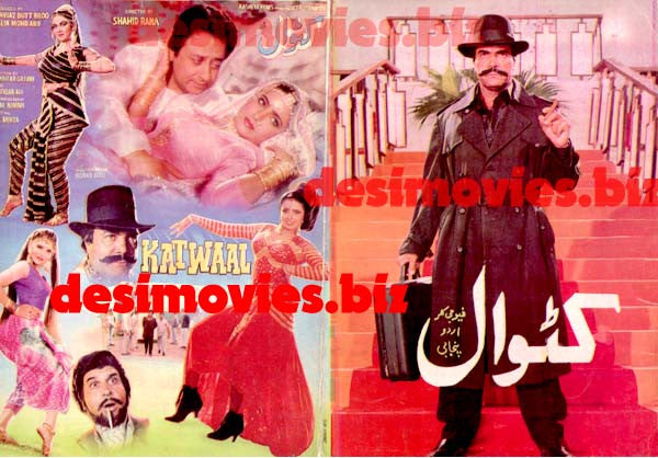 Katwaal (1993) Original Booklet - www.desimovies.biz