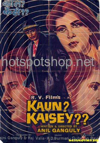 Kaun Kaisey (1983)