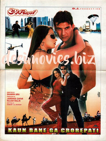Kaun Bane Ga Crorepati (2002) Original Booklet - www.desimovies.biz