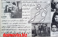 Kausar (1970) Press Ad  - Coming Soon - Karachi 1967 - www.desimovies.biz