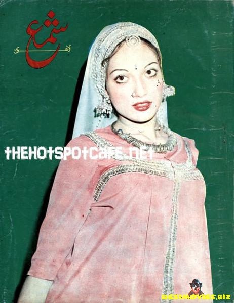 Kavita - Shama Cover (1980s)
