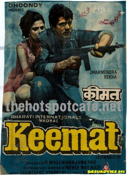 Keemat  (1973)