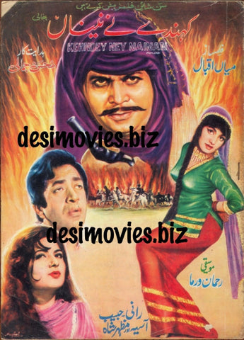 Kehnday Ne Nainan (1973) Lollywood Original Booklet - www.desimovies.biz