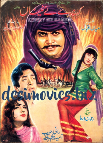 Kehndey Ney Nainan (1973)  Booklet - www.desimovies.biz