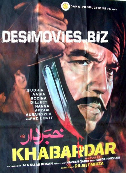 Khabardaar (1973) Booklet - www.desimovies.biz