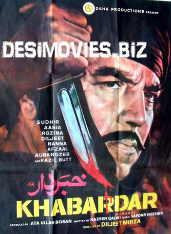 Khabardaar (1973) Booklet