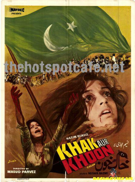 Khak aur Khoon (1979) Original Poster
