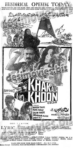 Khak aur Khoon (1979)  Press Ad - www.desimovies.biz