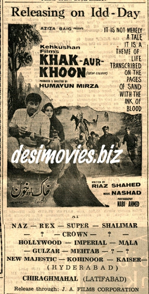 Khak Aur Khoon (1971) Press Ad - Karachi 1971 - www.desimovies.biz