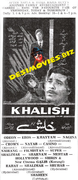 Khalish (1972) Press Advert3 - www.desimovies.biz