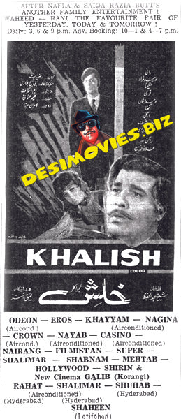Khalish (1972) Press Advert3 - www.desimovies.biz