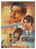 Khalish (1972) Original Booklet - www.desimovies.biz