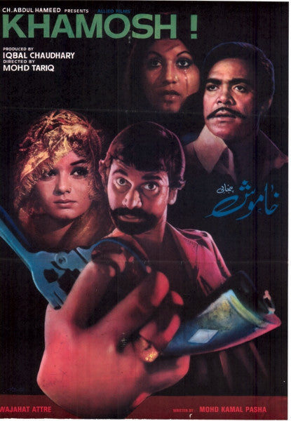 Khamosh (1977) Poster - www.desimovies.biz