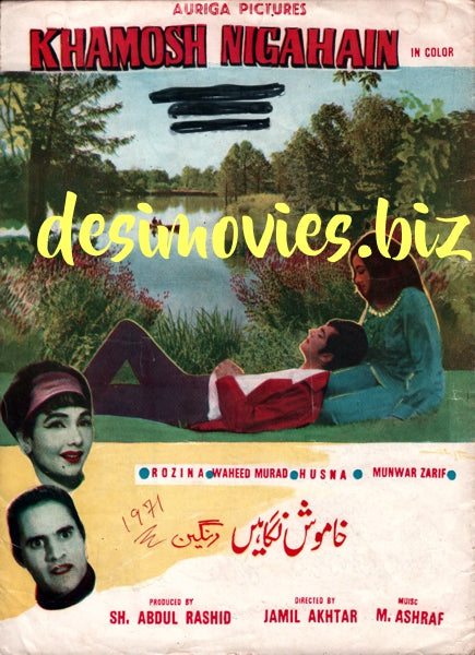 Khamosh Nigahen (1971) Booklet - www.desimovies.biz