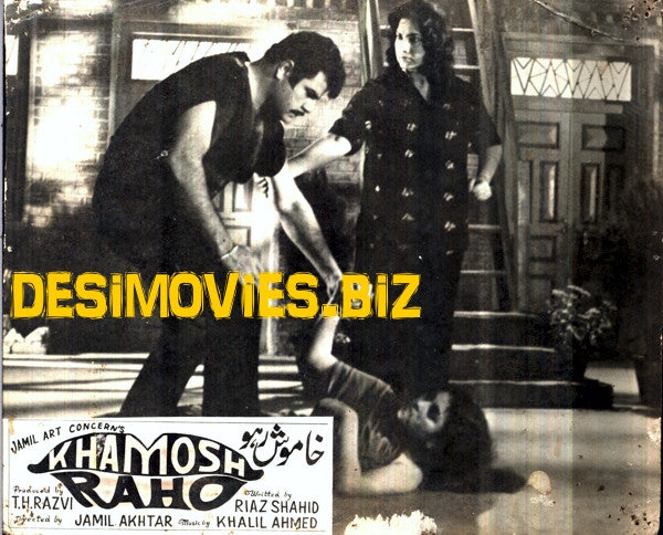 Khamosh Raho (1964) Movie Still - www.desimovies.biz