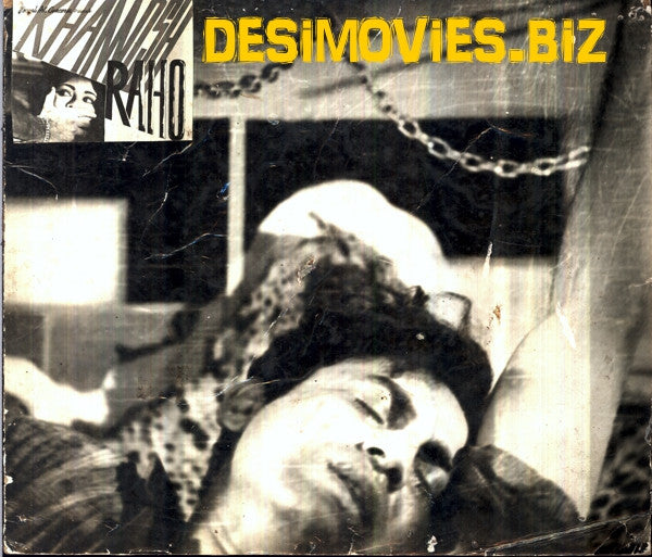 Khamosh Raho (1964) Movie Still 7 - www.desimovies.biz