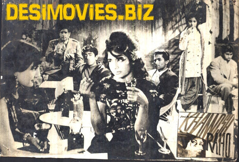 Khamosh Raho (1964) Movie Still 6