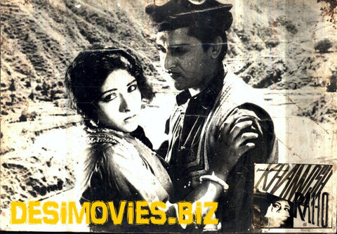 Khamosh Raho (1964) Movie Still 4