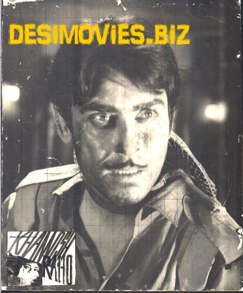 Khamosh Raho (1964) Movie Still 3 - www.desimovies.biz
