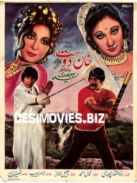 Khan Dost (1979) Original Poster - www.desimovies.biz