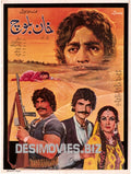Khan Baloch  (1985) - www.desimovies.biz