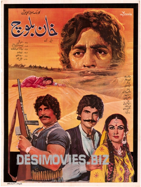 Khan Baloch  (1985) - www.desimovies.biz
