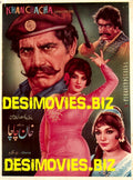 Khan Chacha (1972) - www.desimovies.biz