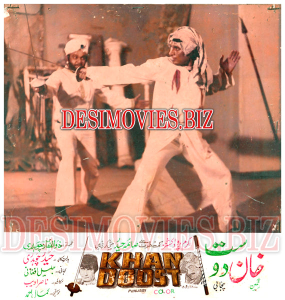Khan Dost (1979) Movie Still