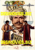 Khan e azam  (1981) - www.desimovies.biz