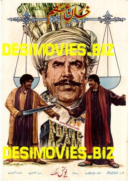 Khan e azam  (1981) - www.desimovies.biz