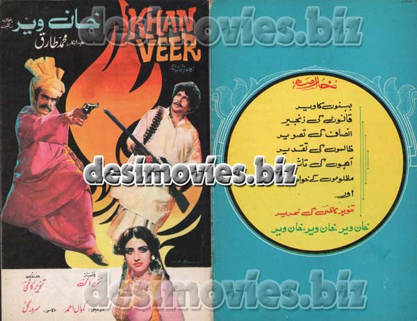 Khan Veer (1983) Original Booklet - www.desimovies.biz