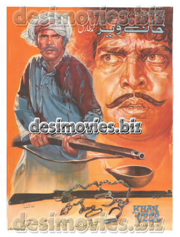 Khan Veer (1983)  Lollywood Original Poster - www.desimovies.biz