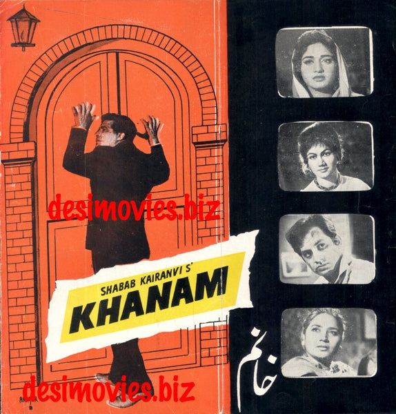 Khanam (197?) Lollywood Original Booklet