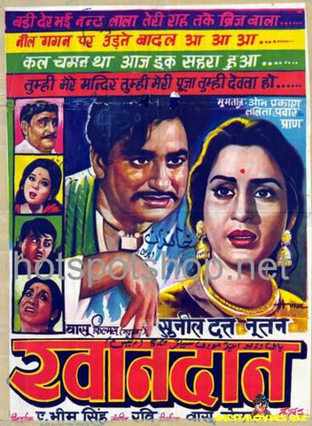 Khandaan (1965) - www.desimovies.biz