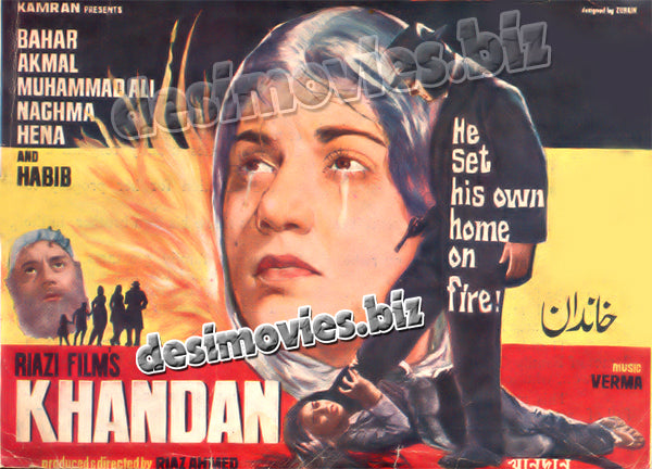 Khandan (1964) Original Booklet
