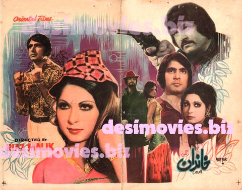 Khandan (1980) Original Booklet