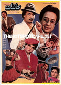 Khandan (1994) - www.desimovies.biz