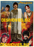 Khandani Badmash (1990) - www.desimovies.biz