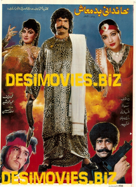Khandani Badmash (1990) - www.desimovies.biz