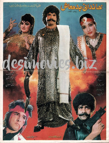 Khandani Badmash (1990) Original Booklet