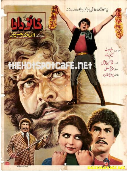 Khanu Dada (1984) - www.desimovies.biz