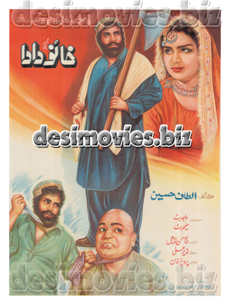 Khanu Dada (1984)  Lollywood Original Poster A