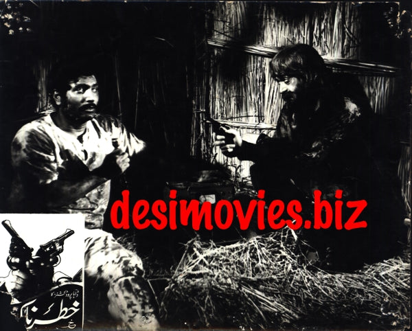 Khatarnak (1974) Movie Still 7 - www.desimovies.biz