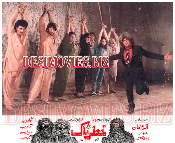 Khatarnak (1990) Movie Still - www.desimovies.biz