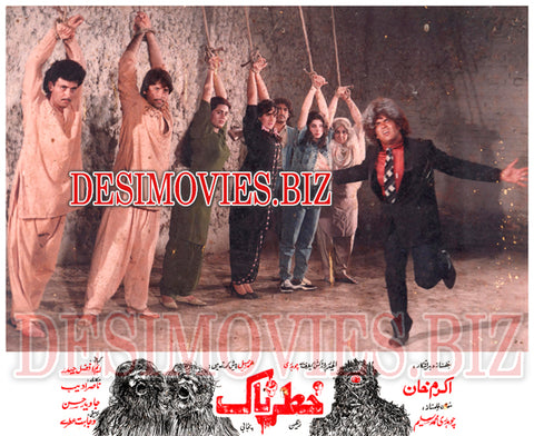 Khatarnak (1990) Movie Still - www.desimovies.biz